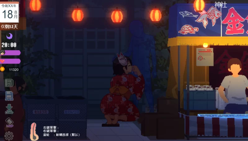 [PC合集]夏+冬日乡村性活~官中全DLC完整版（补丁+攻略存档） [2+4.2G][百度盘]