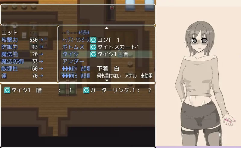 【探索RPG/露出/汉化】交错之馆（交錯の館）V1.0.1 AI汉化 [1+1.50G][百度盘]