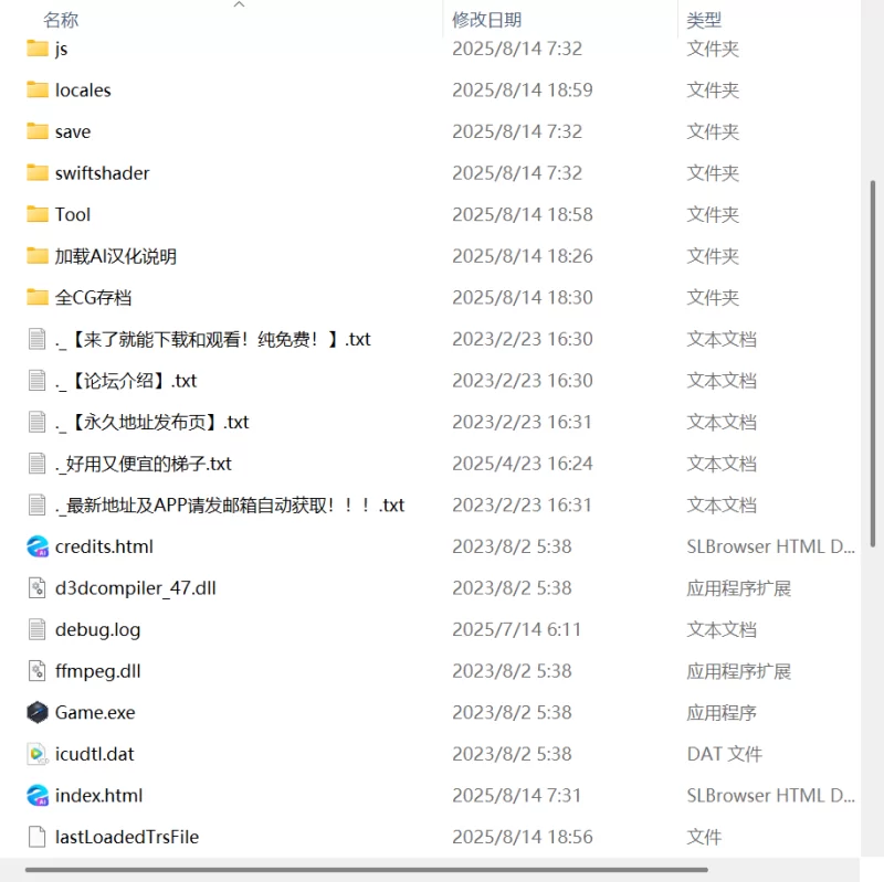 【新作RPG AI汉化PC】魅魔～色诱陷阱中堕落被榨干的勇者 [1+753m][百度盘]