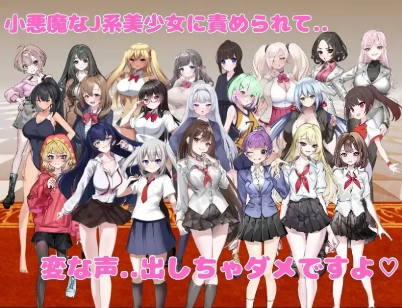 【日式RPG/新安卓】想被我的部员 榨干 诱惑部員内嵌AI 汉化版+作弊码 [1+580m][百度盘]