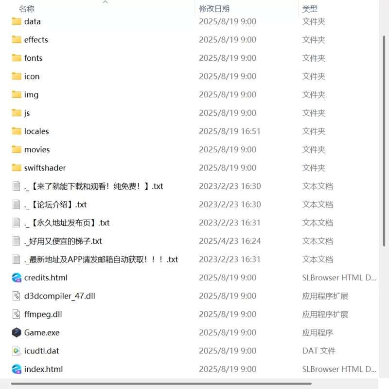 【新作精品3DRPG官中PC】迷宫之花v1.00 [1+1.8G][百度盘]