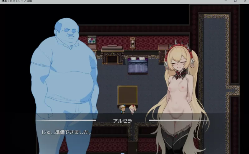 [PC/日式RPG/AI汉化] 被寝取的超级女英雄白雪  寝取られたヒロ [1+1.1G][百度盘]