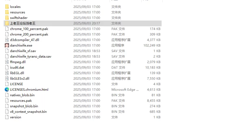 【ADV/官中无修/PC】色情團地 Libido Estates [1v+3.36G][百度盘]