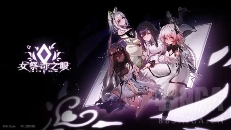 [互动SLG/官中/动态/PC]女祭司之 眼 Ver1.2官方中文版 [1+2.57G][百度盘]