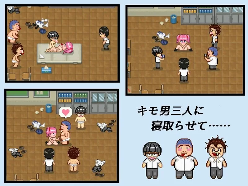 [PC+安卓RPG] 【探索RPG/像素动态/汉化】NTR・戏弄（ネトラ… [1+200M][百度盘]