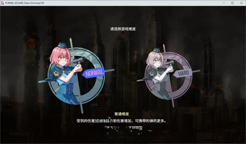 PC[精品RPG/中文/动态]TUNNEL ESCAPE FE (番外編) 0.11.0a SP 官中 [1+2.1g][百度盘]