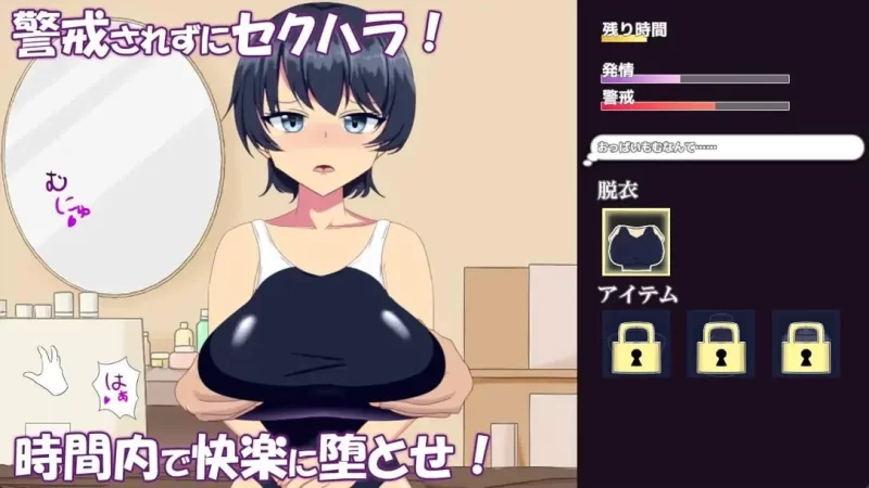[SLG互动/汉化/PC]调教整体~酷系游泳部女子堕落～調教整体 [1+857m][百度盘]