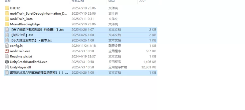 【互动SLG/动态/官中】路人娘电车（モブ娘電車）V1.0 DL官… [1+900MB][百度盘]