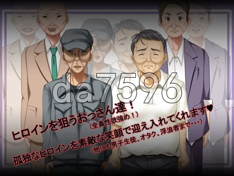PC–花蕾绽放之时 蕾が開花する時 AI汉化版 [1+3.5G][百度盘]