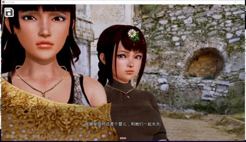 【欧美SLG/汉化/动态】黑魔法 0.13.6 安卓+PC 精翻版 [1+4G][百度盘]