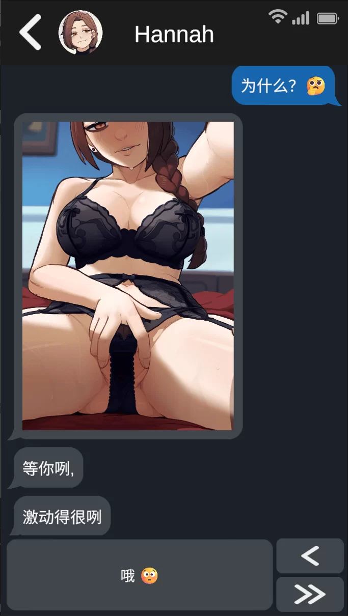 【SLG/官中/步兵/PC+安卓】恋物癖手机 Fetish Phone v0.64 官方中… [2+574M][百度盘]