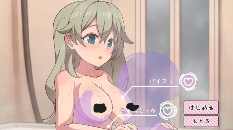 【SLG/PC/生肉】妹と過ごす一か月間/与妹妹一起度过一个月 [1v+889MB][百度盘]
