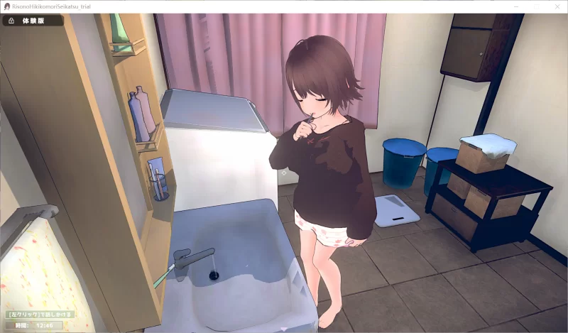 理想的的家里蹲生活体验版 [1+343mb][百度盘]