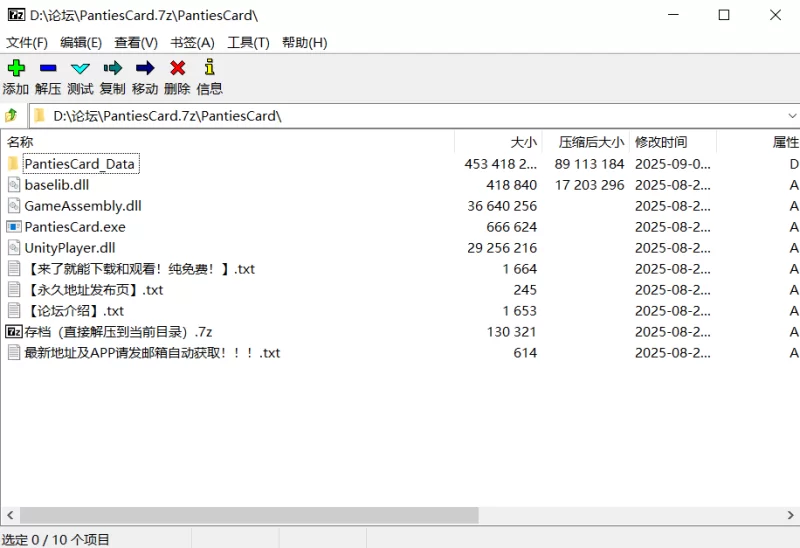 PC 胖次卡片 Ver1.3.1 最新官方中文步兵版+全解锁存档 [1+495M][多种下载方式]