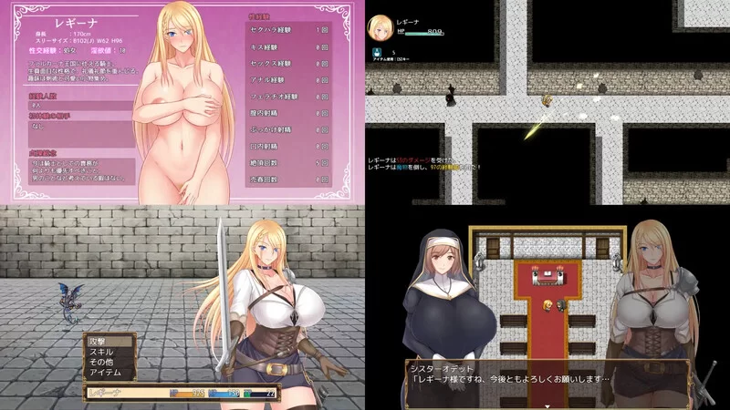 [PC-RPG] 【回合RPG/爆乳巨乳/官中】王国骑士雷吉娜 ～高贵… [1+1.2G][百度盘]