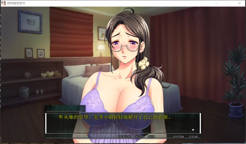 PC[背德乱伦拔作ADV】巨乳家族催眠，对继母和女儿瑟瑟+全CG [2+3.7G][百度盘]