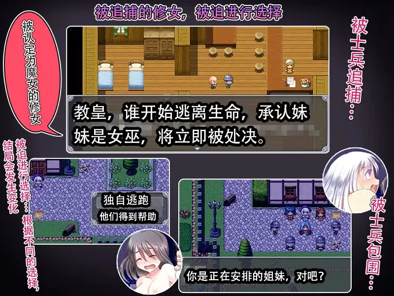 【回合RPG/动态/汉化】再见姐姐（Goodbye Sister）V1.0 内嵌AI汉化 [1+1G][百度盘]