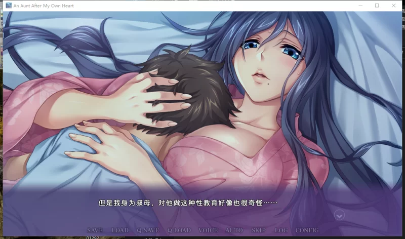 PC[背德乱伦人妻寝取拔作ADV】与叔母的美好时光~官中僕色… [2+900M][百度盘]
