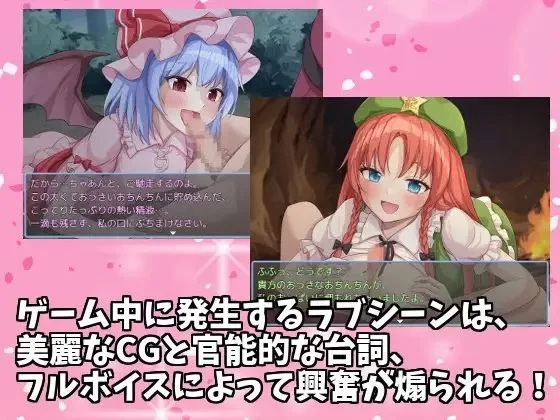 [PC/RPG]东方铁红弹 后宫任务 红魔馆重婚传说 [1+831M][百度盘]