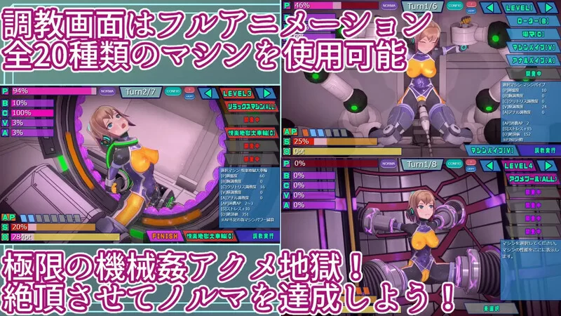 [PC-SLG] 【调教SLG/拘束机械X/全动态/官中】特务少女未来 极… [1+1.7G][百度盘]