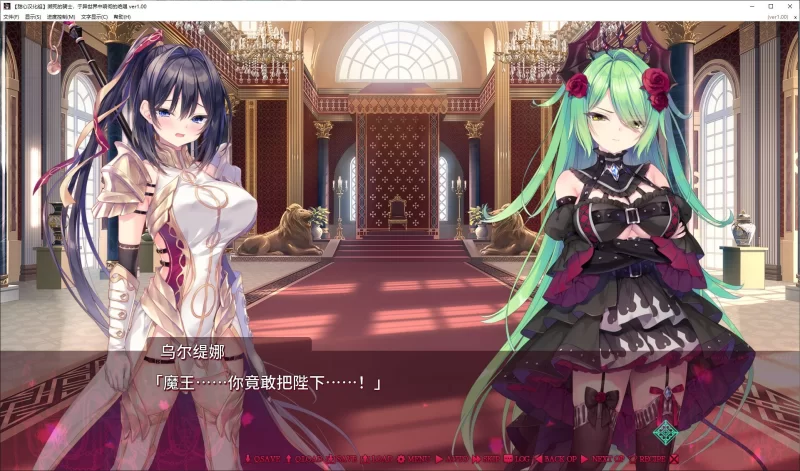 【重口ADV】pc濒死的骑士 于异世界中响彻的绝唱 精翻汉化… [1p+6G][百度盘]