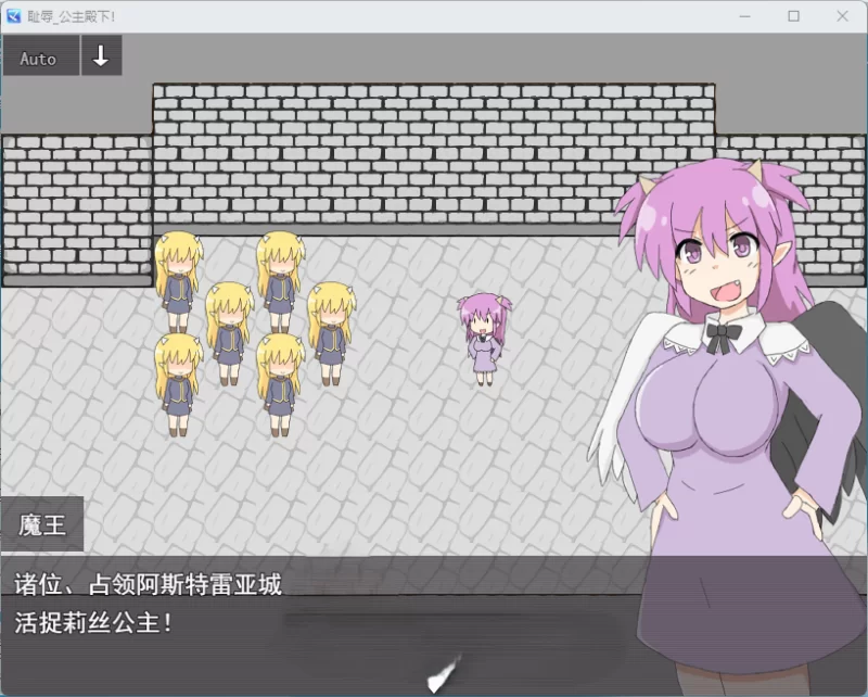 PC[RPG/汉化]王女殿下是耻辱混蛋！_DX版 挂载AI汉化版 [新作] [1+1g][百度盘]