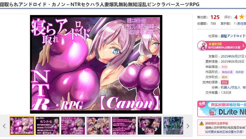 【回合RPG/爆乳/汉化】未来与命运的追迹者V1.0.1 内嵌AI汉化 [1+2.70G][百度盘]