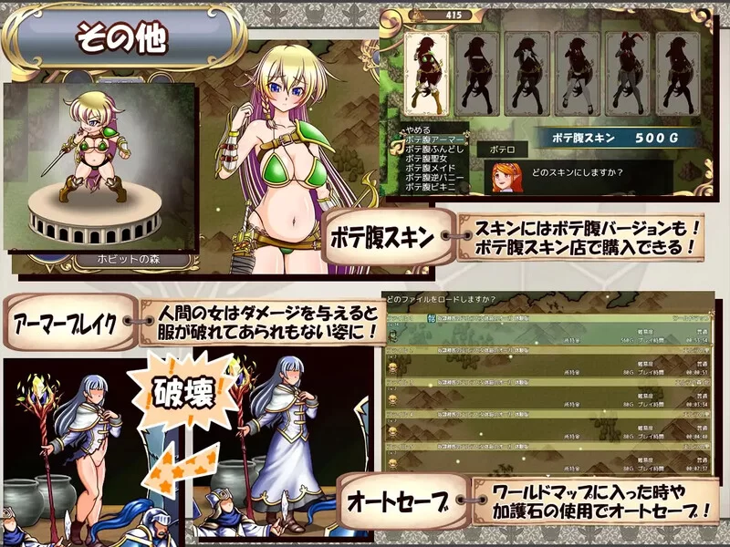 【回合RPG/强X异种X/汉化】精灵奴隶族与女体铠V1.0 内嵌AI汉化 [1+4.20G][百度盘]