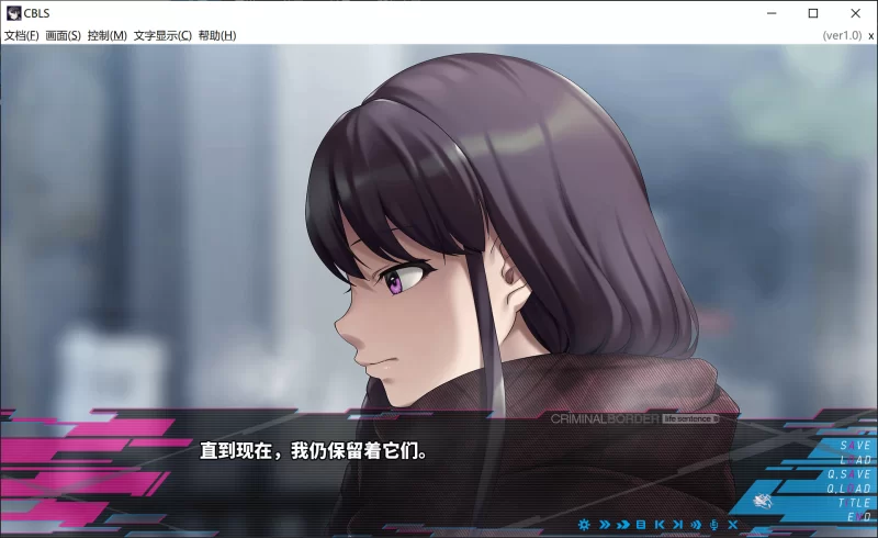 [PC/大作ADV/中文/2D步兵] Liminal Border Part IV STEAM官方中文步兵版 [1+6.5G][百度盘]