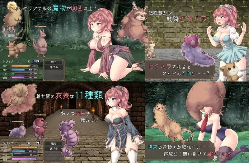 PC–魔王娘与封印之塔 魔王娘と封印の塔 V1.0.1 AI汉化版+全… [1+1.5G][百度盘]