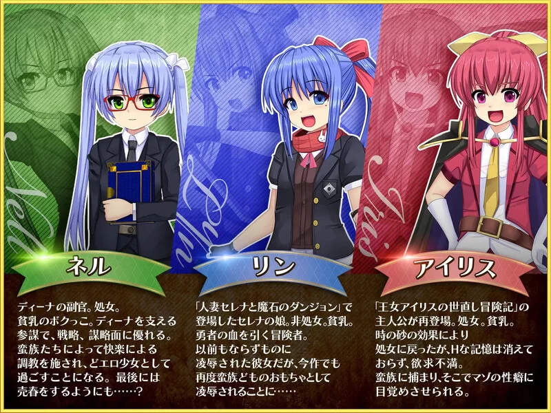 【爆款RPG/动态/汉化】奴隶公主骑士莱拉（奴隷姫V1.0.20 AI… [1+3.80G][百度盘]