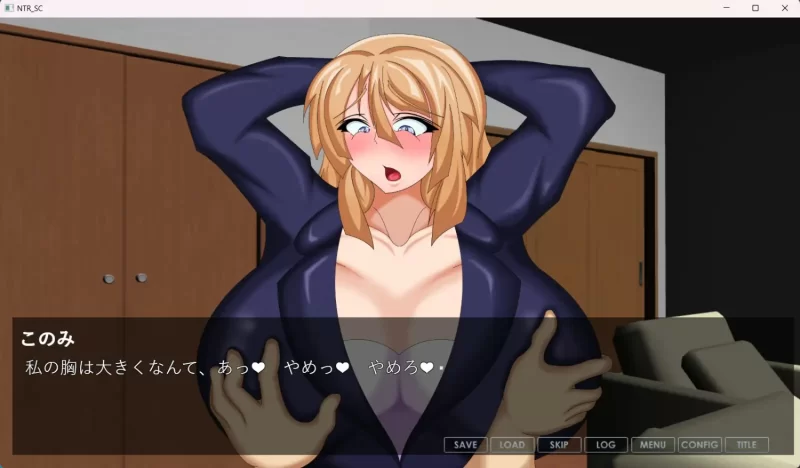新汉化[日式ADV/寝取爆乳/pc] 被NTR潜入调查身为恋人间谍…AI汉化版+全回想存档 [1+1.5G][百度盘]