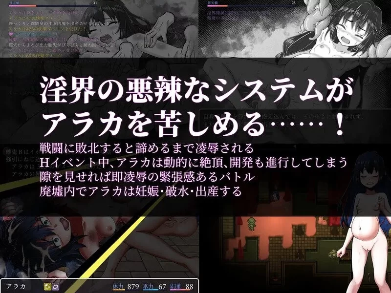 [探索RPG/恐怖/PC] 阿拉卡～JK退魔师恐怖探索V1.32 STEAM官中版+DLC [1+2g][百度盘]