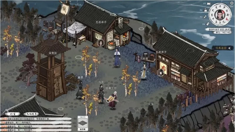 【武侠/官中/开放世界】刀剑江湖路 Ver1.0.1.2  绅士MOD整合版 地牢调教+乱伦+卖春 [3+7.45G][百度盘]