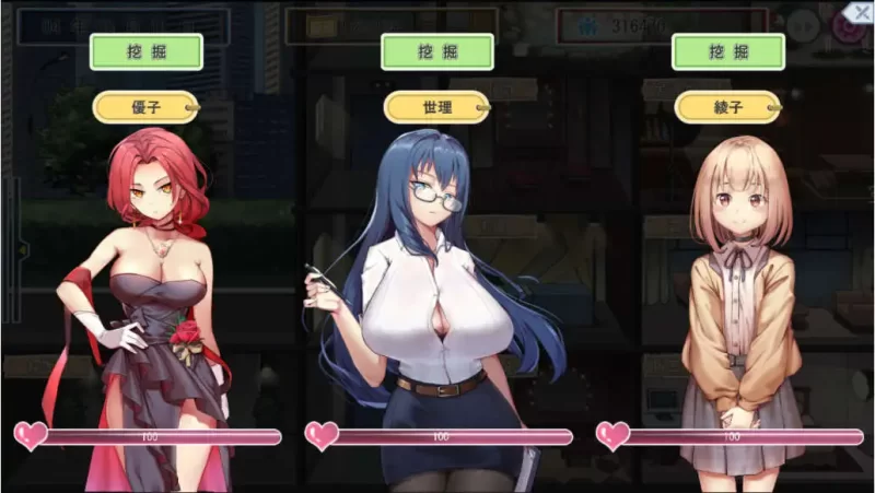 [PC-SLG] 【经营互动/动态】我的AV摄影工作室V1.8 官方中文版 [1+1G][百度盘]