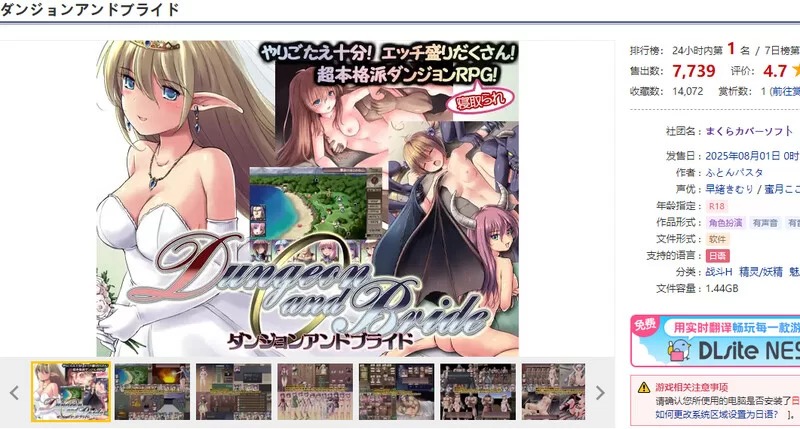 PC-SLG 更新 爆款/RPG/战斗H 地下城与新娘 V1.33 AI汉化 [1+2.2G][百度盘]