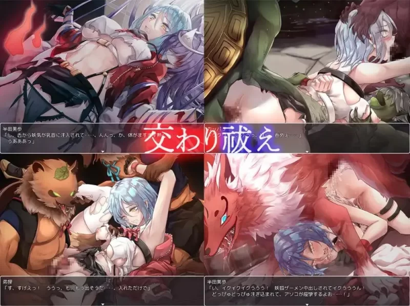 【安卓直装+PC/汉化】怪奇猎人美步 [1+500MB][百度盘]
