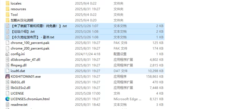 【解密SLG/动态/汉化】想出去却出不去！腰部动弹不V1.0 AI… [1+1.1G][百度盘]
