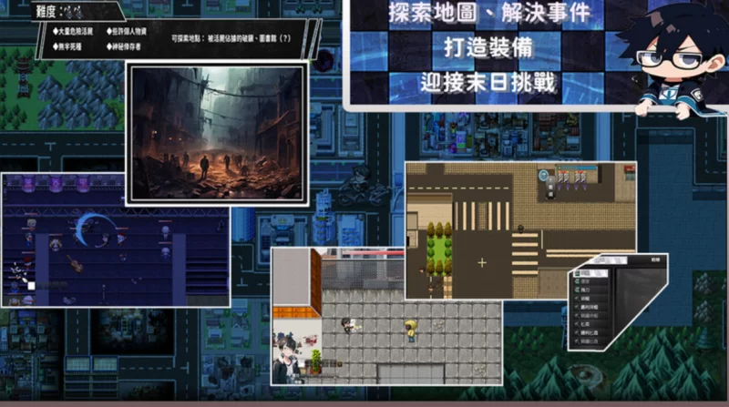 [PC-RPG]尸落之城─堕入欲望的阴影0.78官中版 [1+2.7g][百度盘]