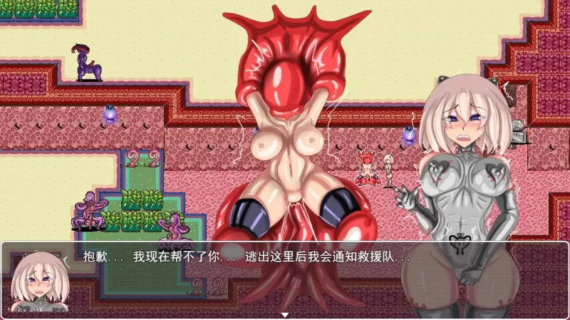 【PC/触手/调教】Endless tentacle cave无尽触手洞穴1.0 [2+1.13G][百度盘]