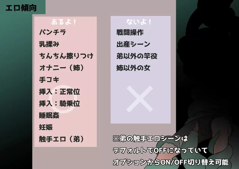 [PC-RPG] 【肉鸽RPG/萝莉骨科/汉化】ヨミニエ V1.0 AI汉化【1G/… [1+1G][百度盘]