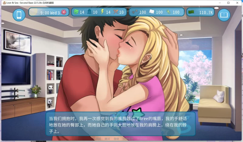 【欧美SLG/2D】爱与性：Love&Sex V25.8.0自用机翻版[PC] [1+1.8G][百度盘]