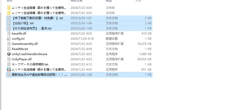 【互动SLG/3D作品/全动态/生肉】强制学生指导 -握住V1.0 原版JP [1+2.60G][百度盘]