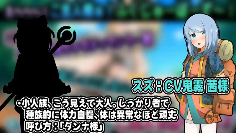 【互动SLG/动态/汉化】小小从者～主人是露的专属V1.0 AI汉化 [1+600MB][百度盘]