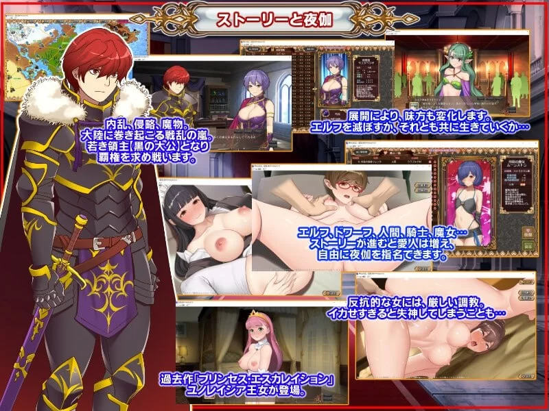 [战略SLG//调教/PC] 黑之征服王 Lord of Tartanova 精翻汉化 [1+700M][百度盘]