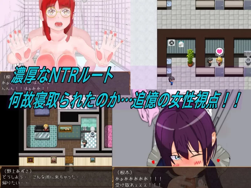 [PC-RPG] 【探索RPG/NTR/官中】网络猎人 纯爱NTR故事（インタ… [1+1.3G][百度盘]