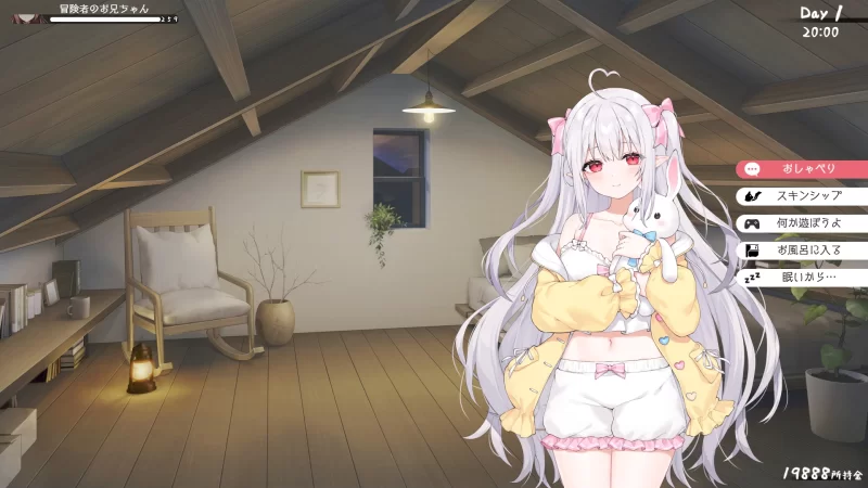 V0.80B[PC+APK/神作/触摸/官中/动态/CV] 和存在感薄弱妹妹一起 [1+3.64G][百度盘]