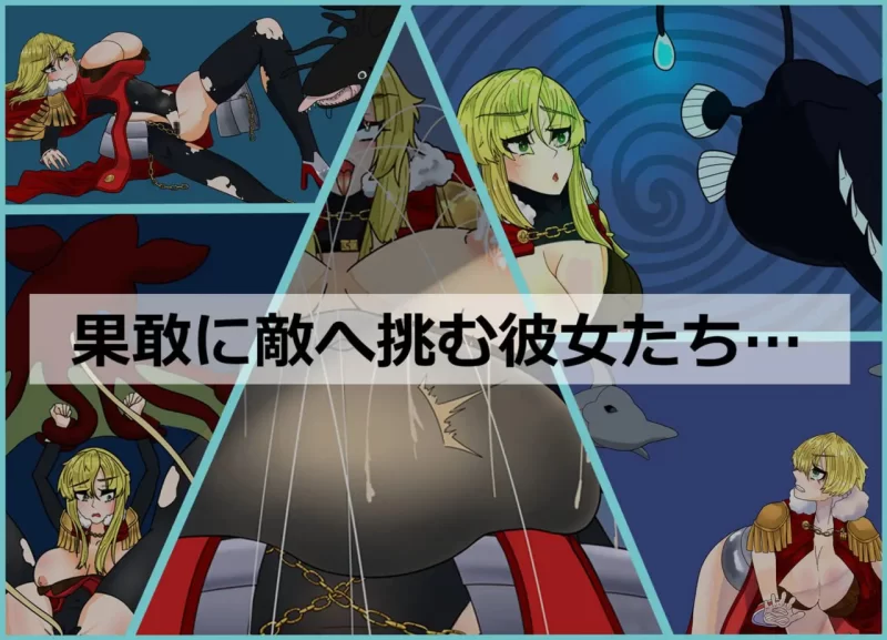 [动作ACT/异种X/新作/PC] 泰迪安 Tidian ―タイディアン― 生肉 [1+1G][百度盘]