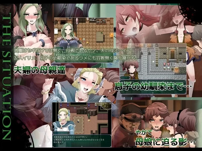增添AZ[日式RPG/人妻/羞耻] 心灵·琉塔V2.0内嵌AI汉化版+作弊码 [PC+安卓2.80G] [2+2.8G][百度盘]