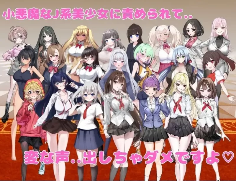 【日式RPG/安卓直装/PC】 想被我的部员榨干 誘惑部員に搾られたい [2+580mb][百度盘]